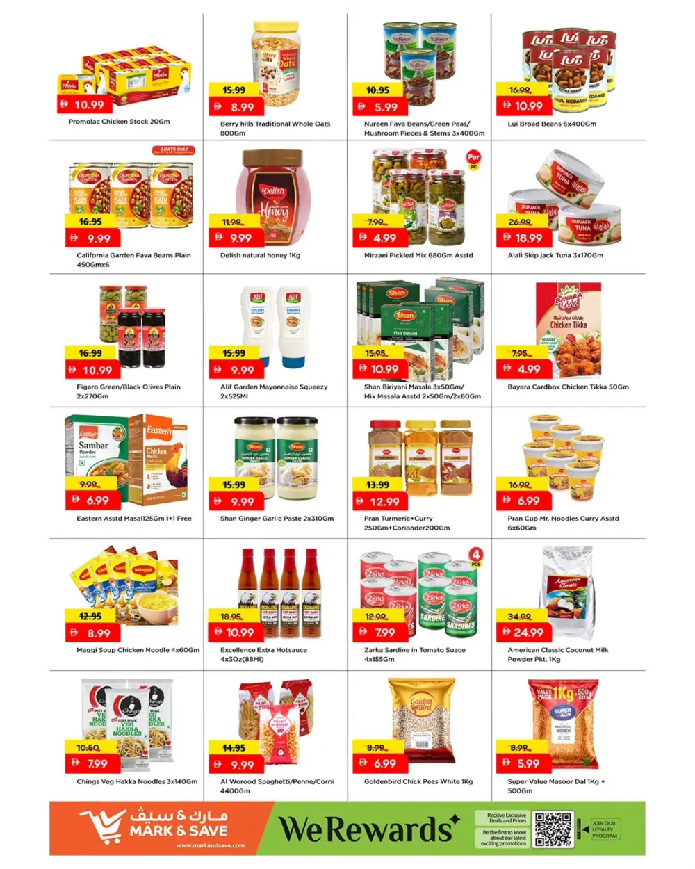 Year end mega saving