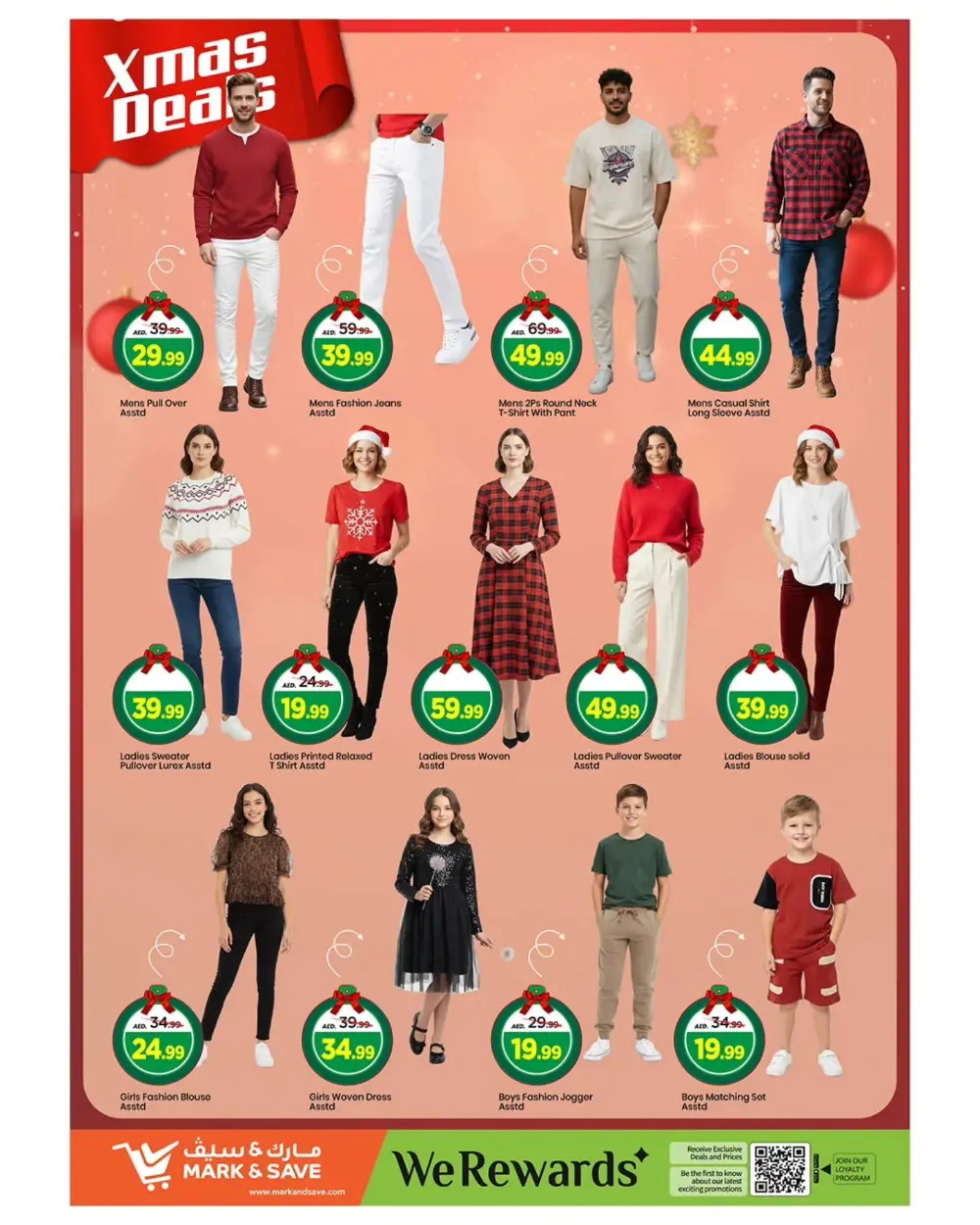 Year end mega saving