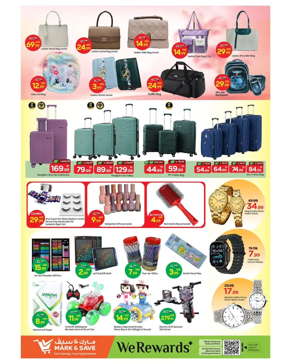 Year end mega saving
