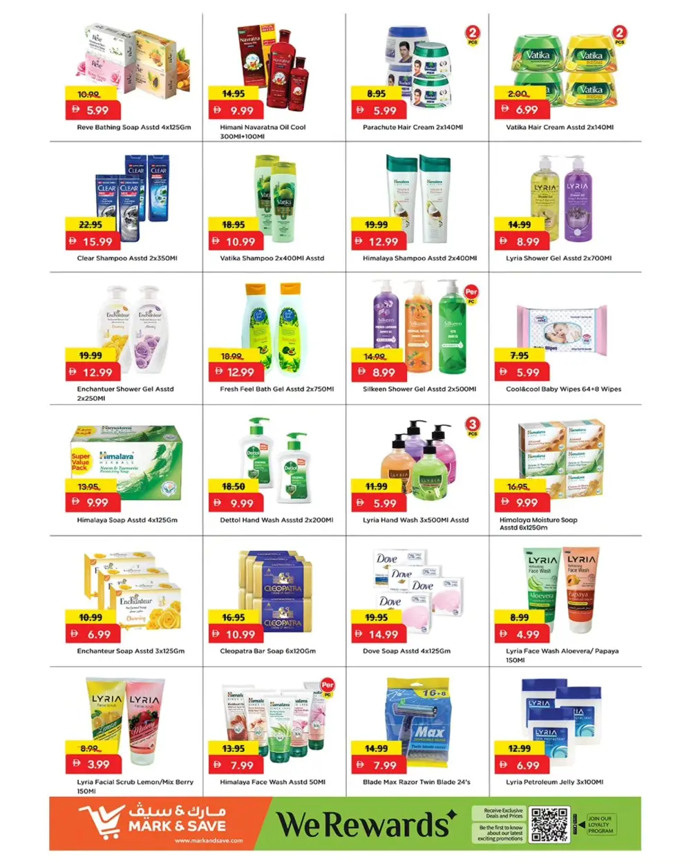 Year end mega saving