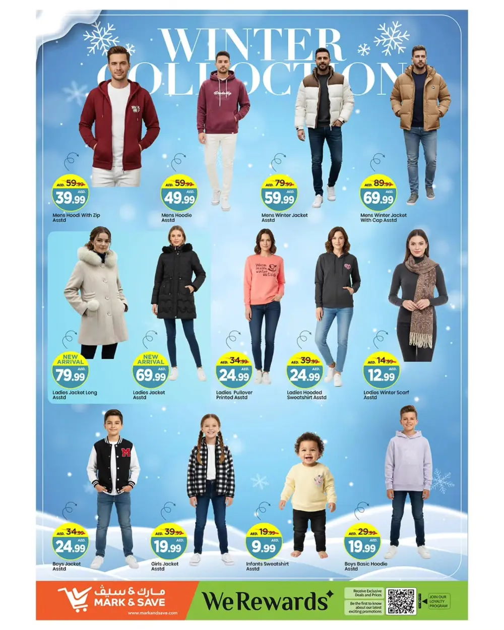 Year end mega saving