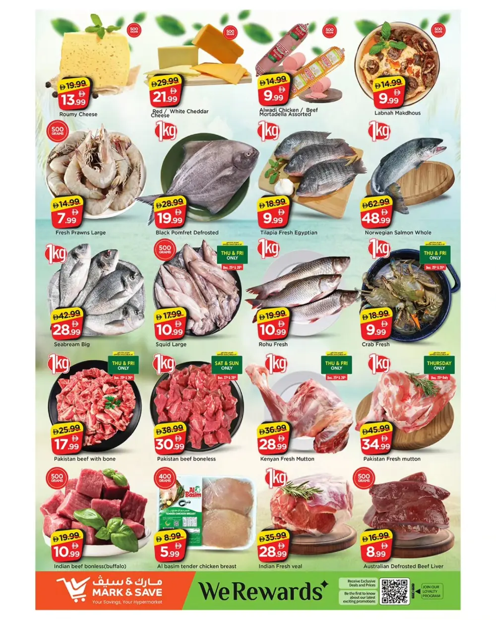 Year end mega saving