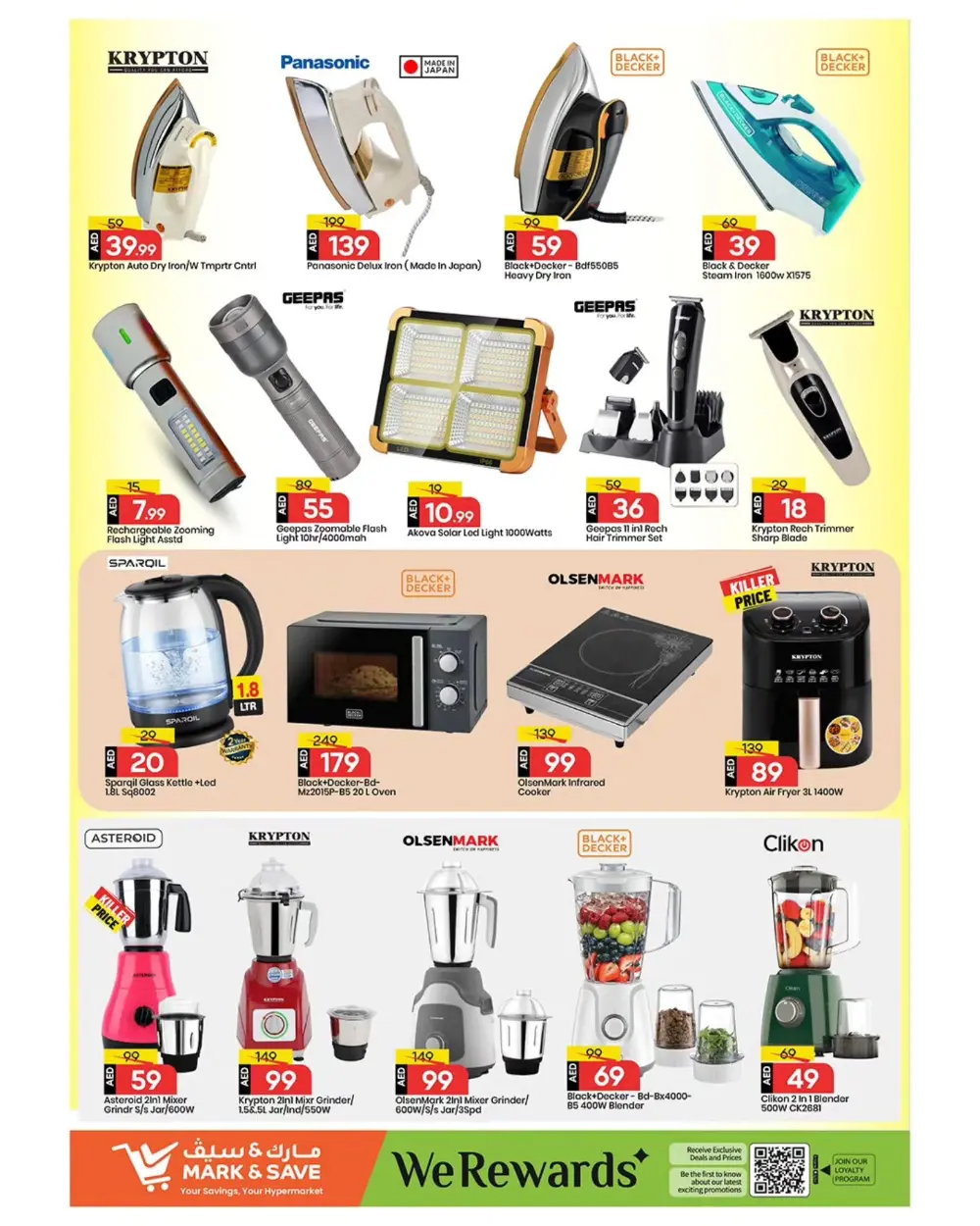 Year end mega saving