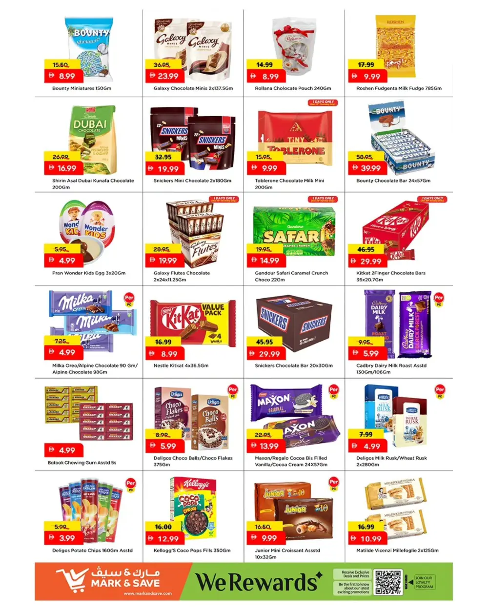 Year end mega saving