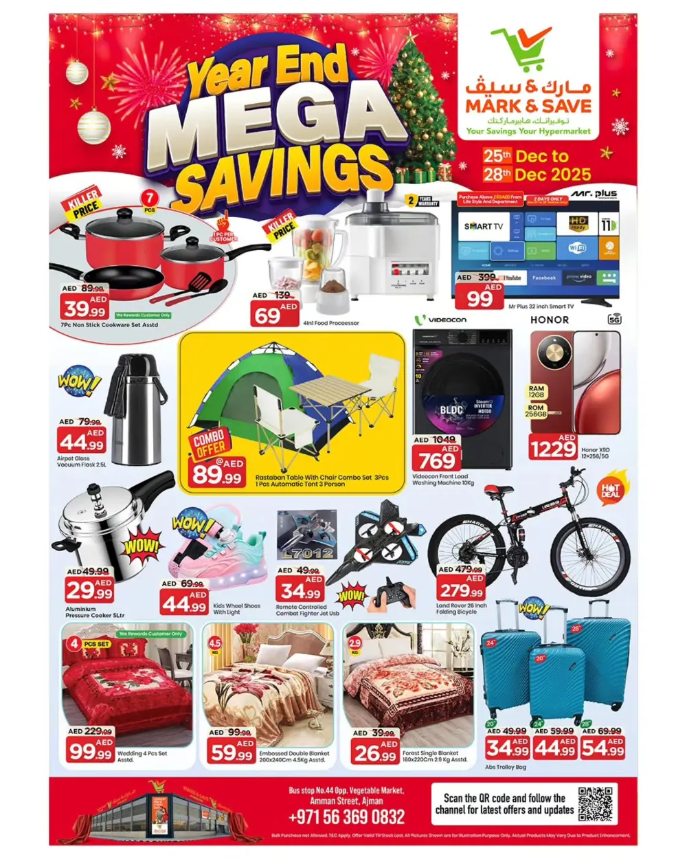 Year end mega saving