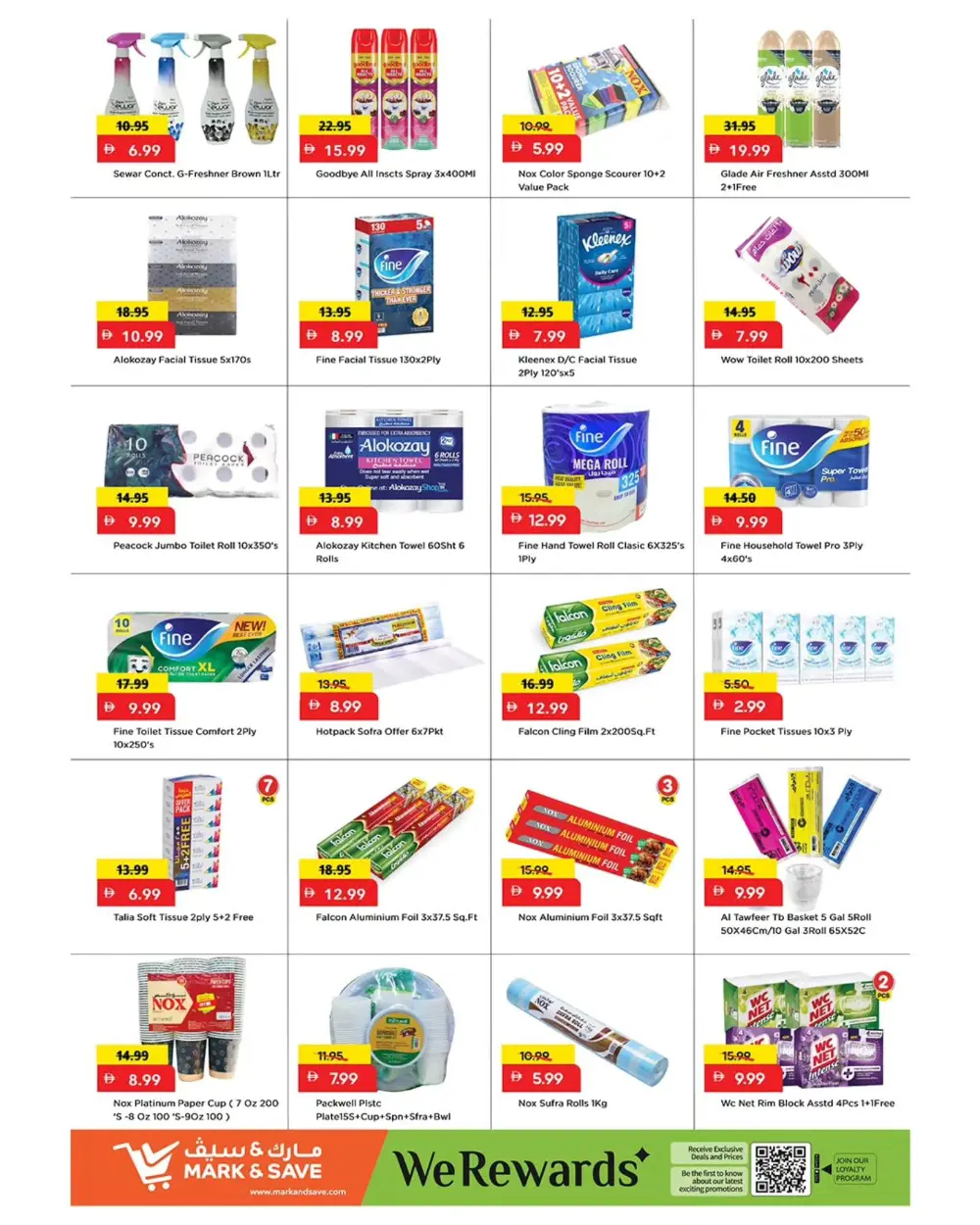 Year end mega saving
