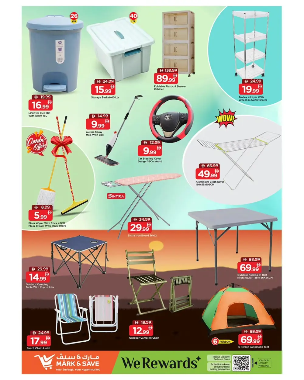 Year end mega saving