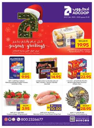Offers In Abu Dhabi Coop Dubai,Abu Dhabi,Sharjah / Ajman,Al Ain,Fujairah,Ras al Khaimah,Umm al Quwain