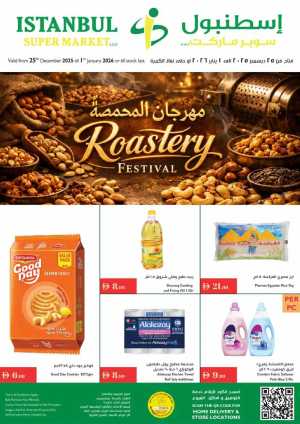 Roastery festival In Istanbul Supermarket Dubai,Abu Dhabi,Sharjah / Ajman,Al Ain,Ras al Khaimah