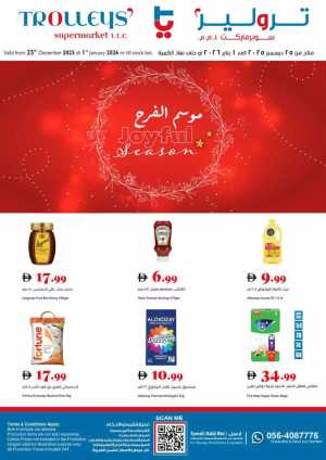 Joyful offer In Trolleys Supermarket Dubai,Sharjah / Ajman
