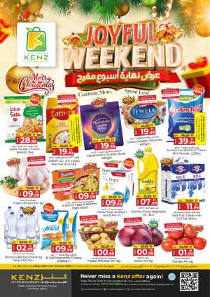 Joyful weekend In Kenz Hypermarket Sharjah / Ajman