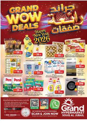Grand wow deals In Grand Hypermarket Sharjah / Ajman