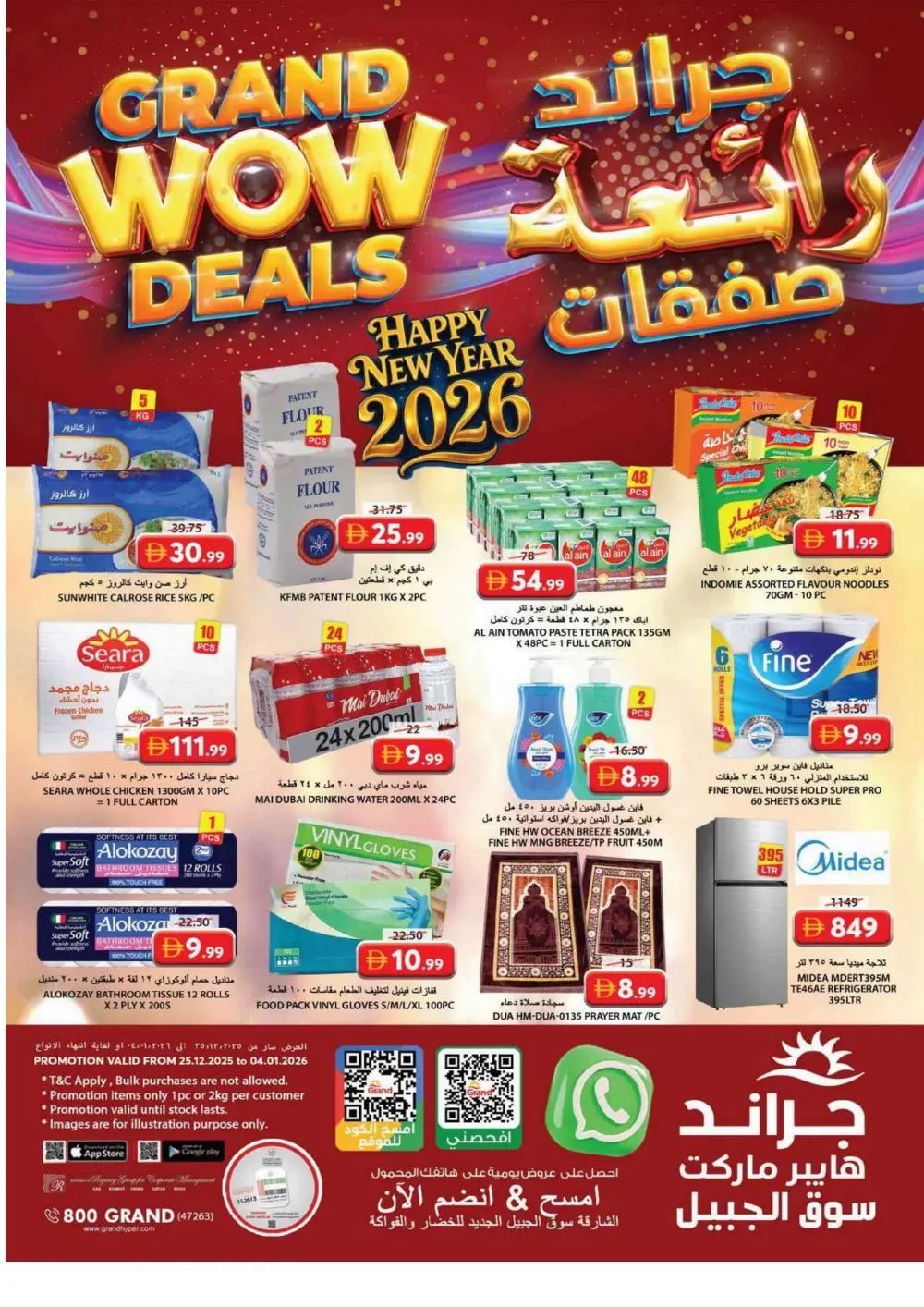 Grand wow deals