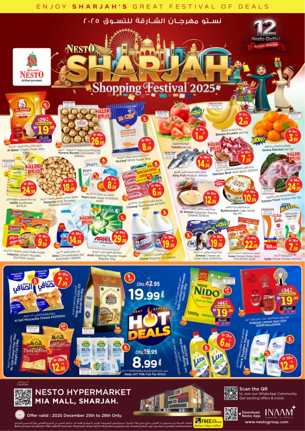 Sharjah shopping festival