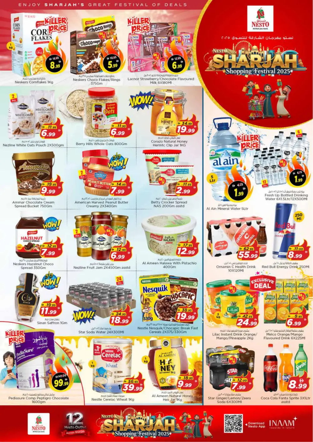 Sharjah shopping festival