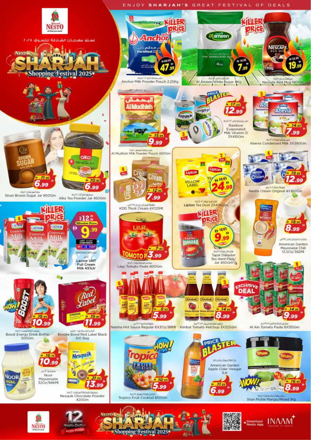 Sharjah shopping festival