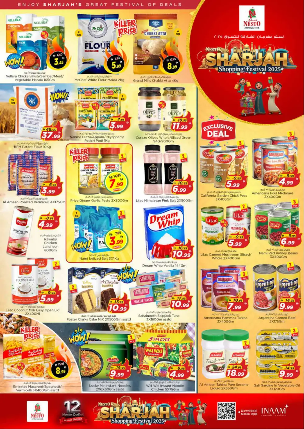 Sharjah shopping festival