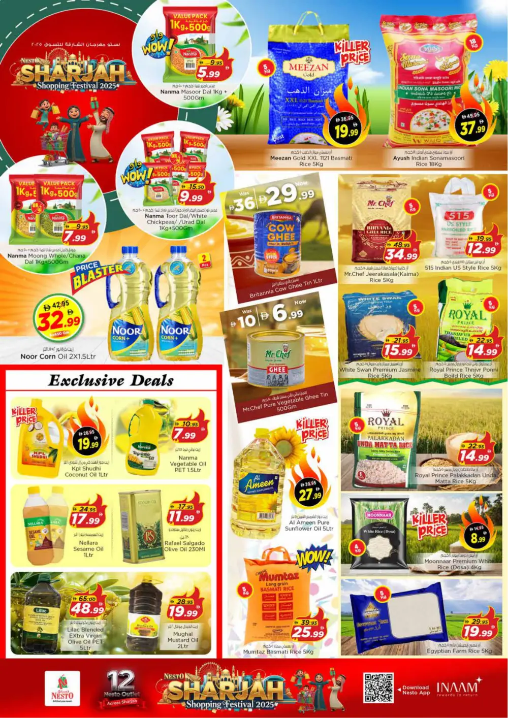 Sharjah shopping festival