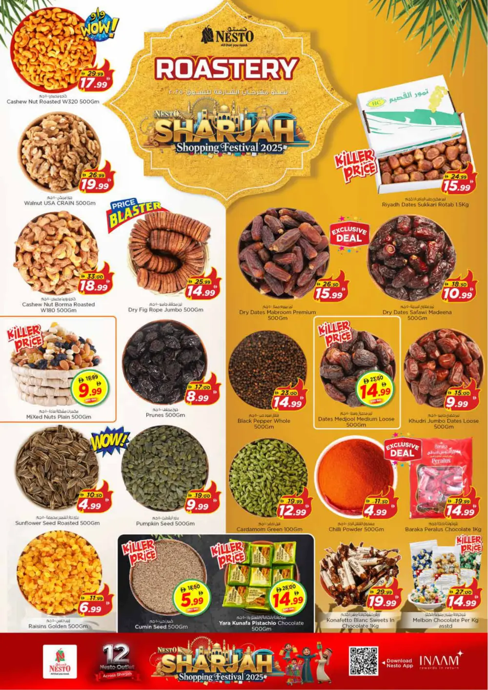 Sharjah shopping festival