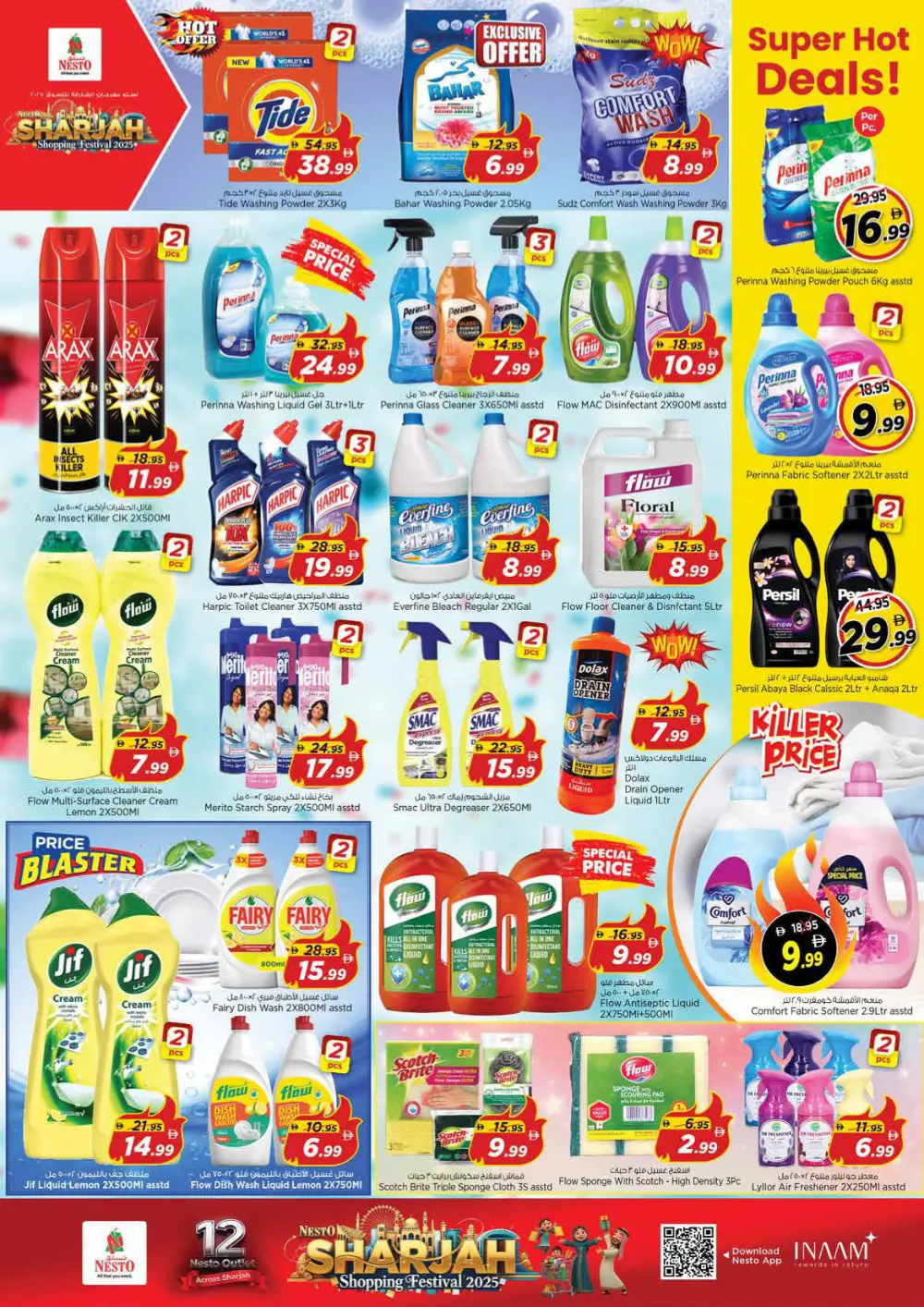 Sharjah shopping festival