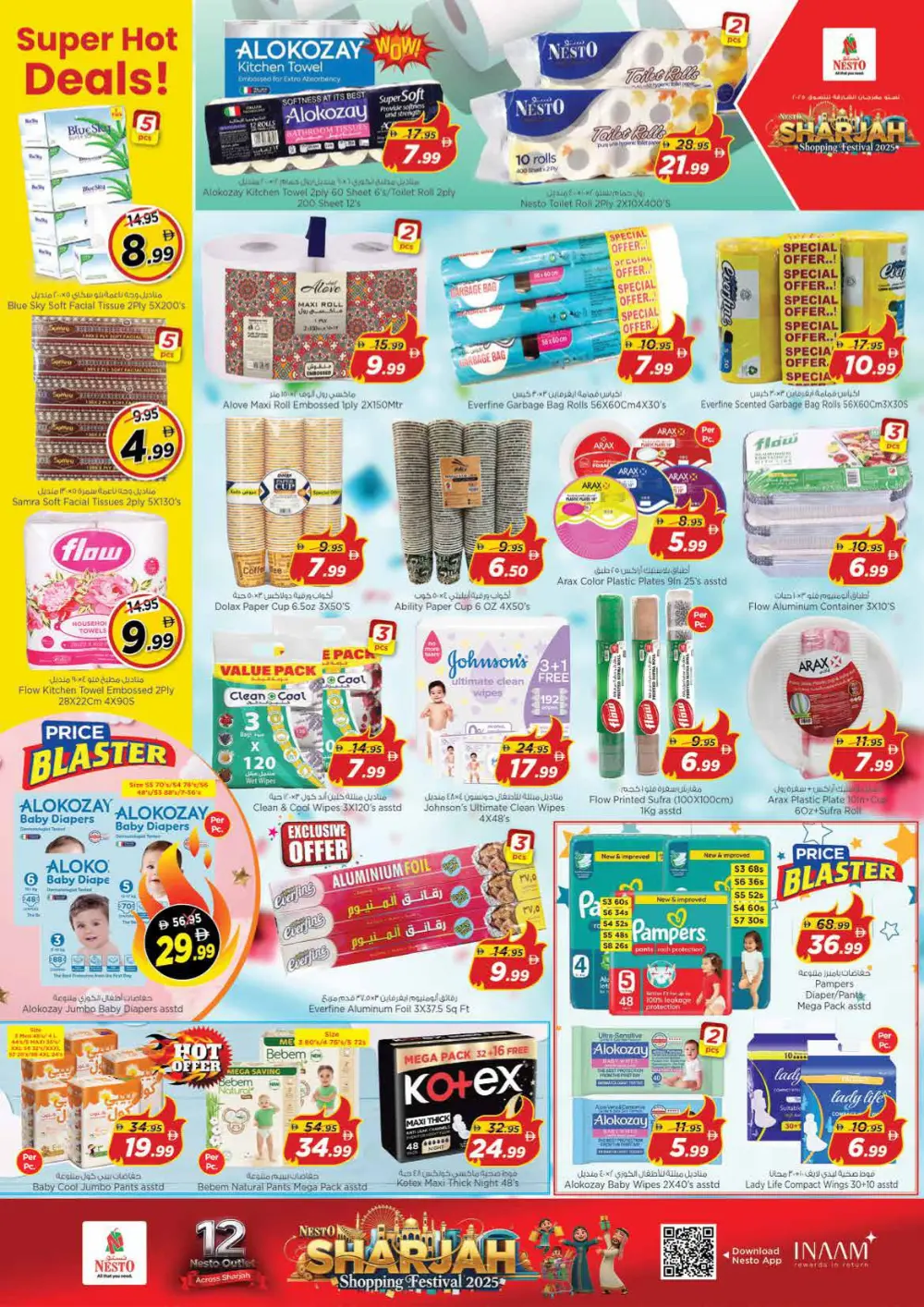 Sharjah shopping festival