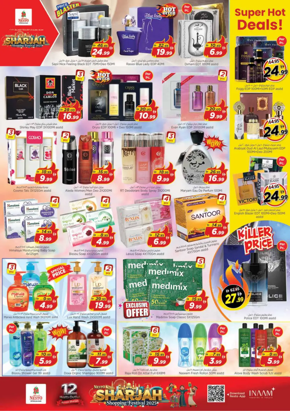 Sharjah shopping festival