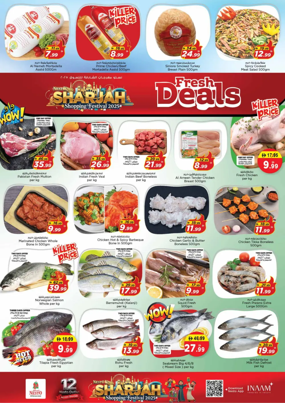 Sharjah shopping festival