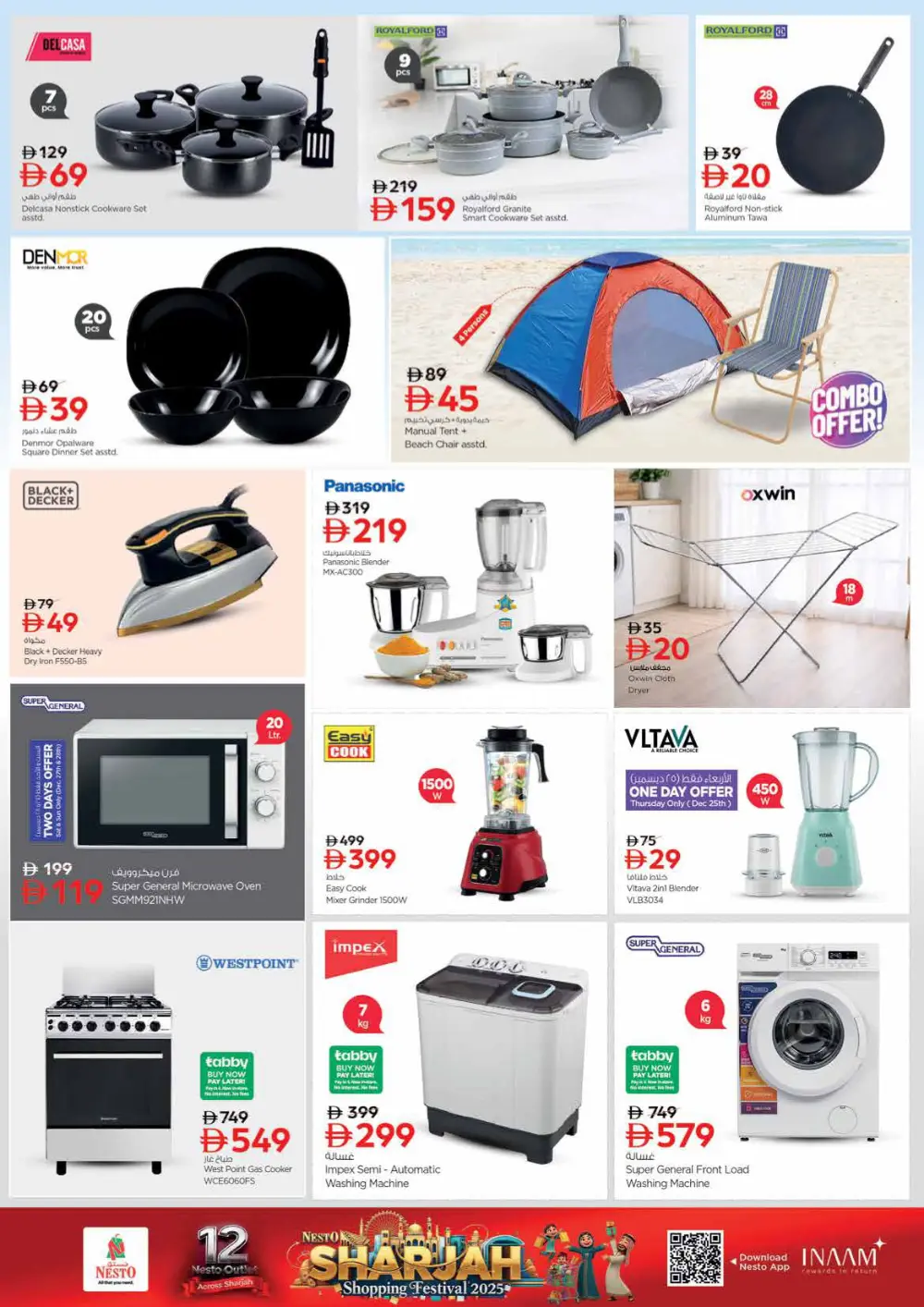 Sharjah shopping festival