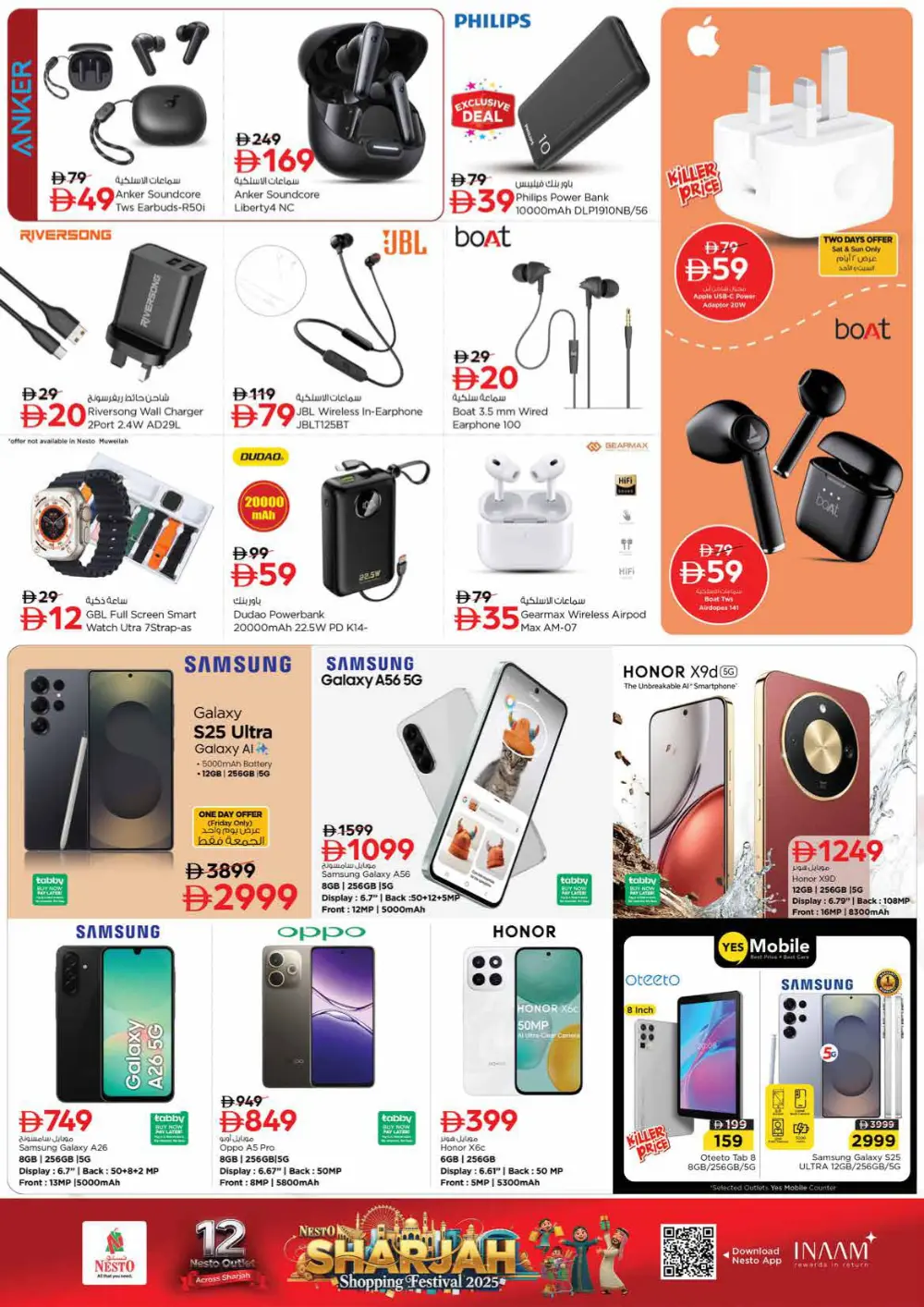 Sharjah shopping festival