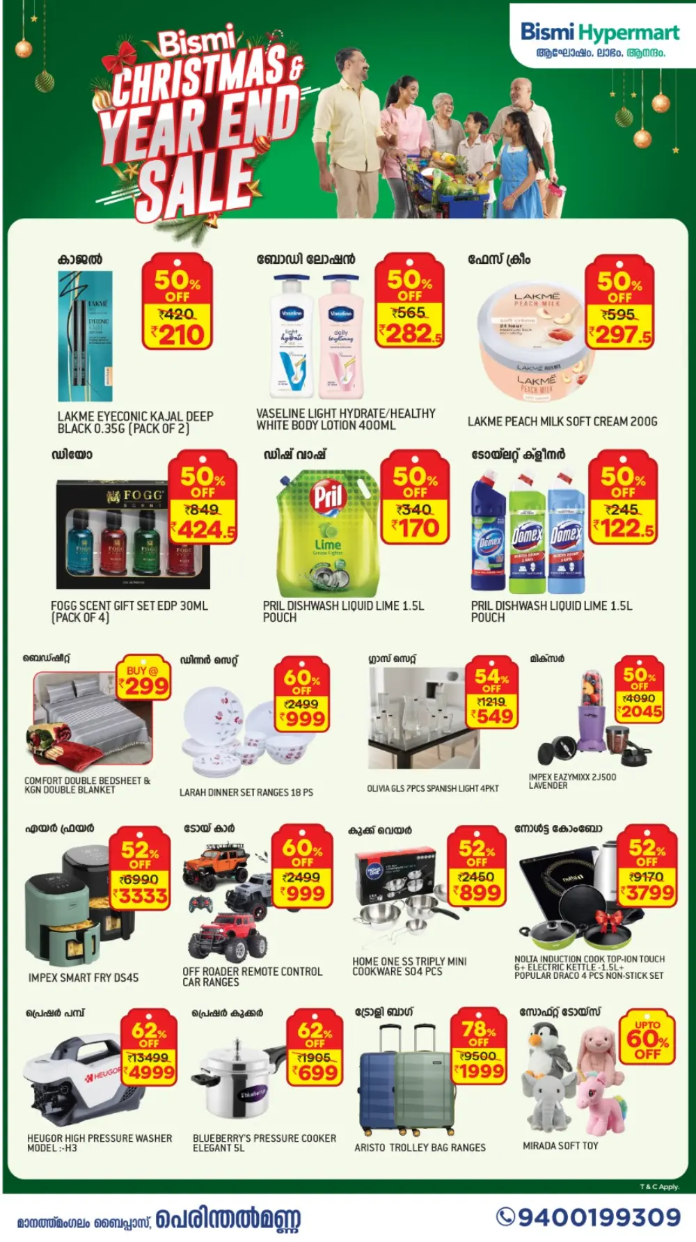 Christmas & Year End Sale