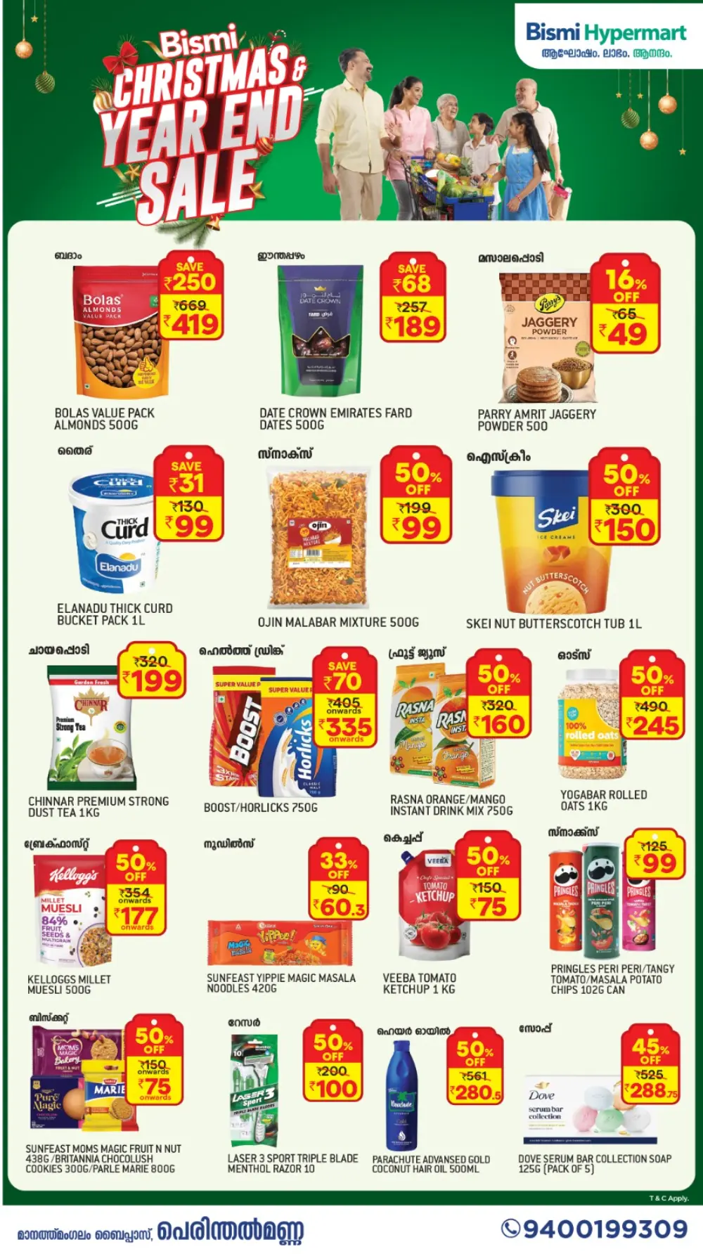 Christmas & Year End Sale