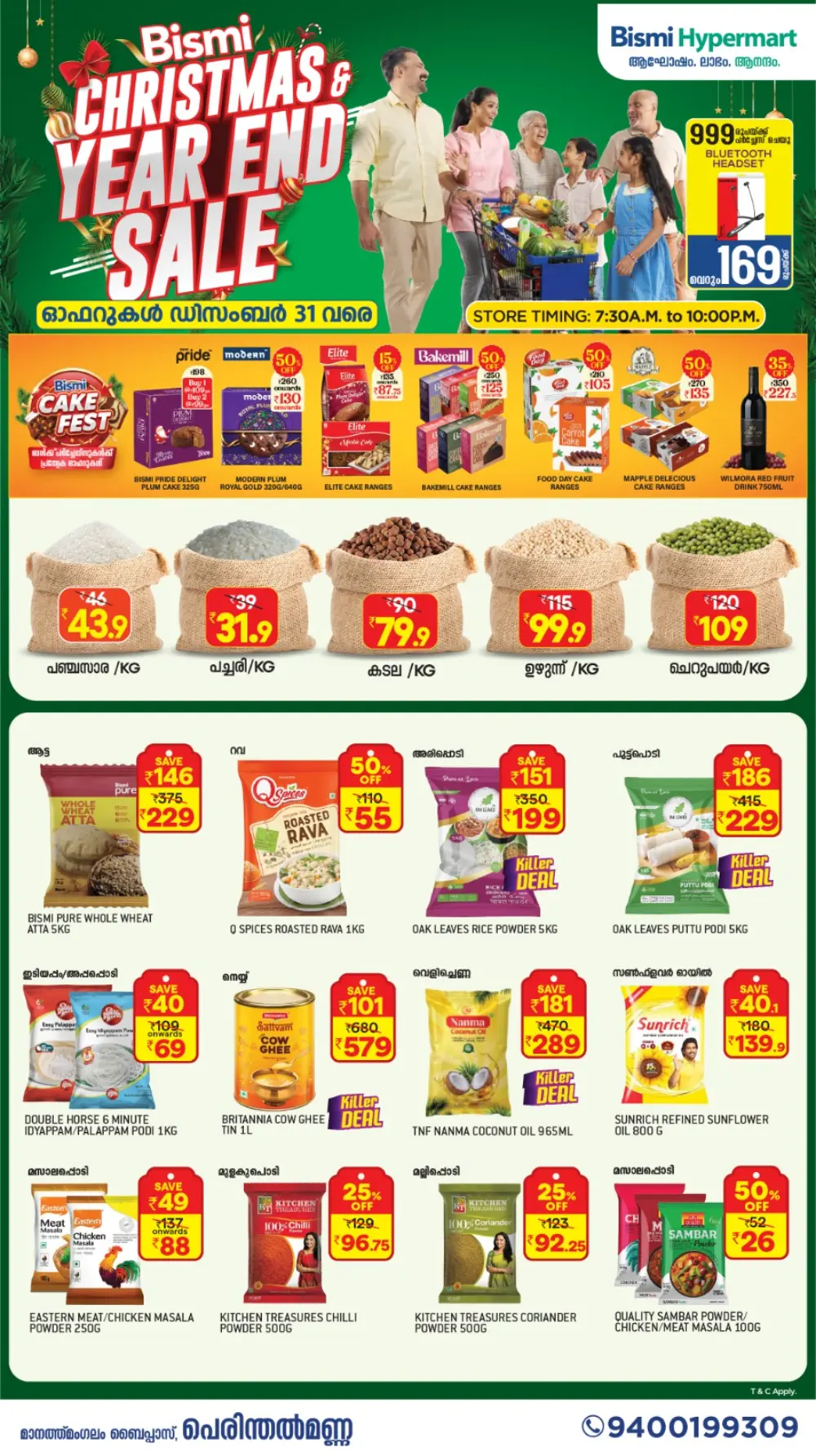 Christmas & Year End Sale