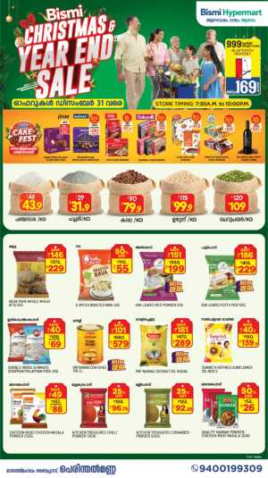 Christmas & Year End Sale In Bismi Hypermart Malappuram