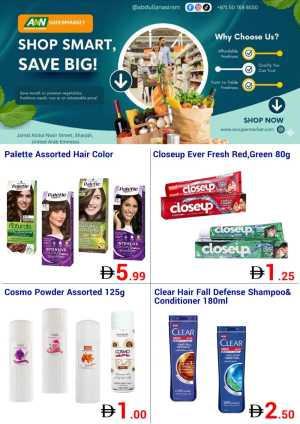 Weekend Offer In Abdulla & Nasir Supermarket Sharjah / Ajman