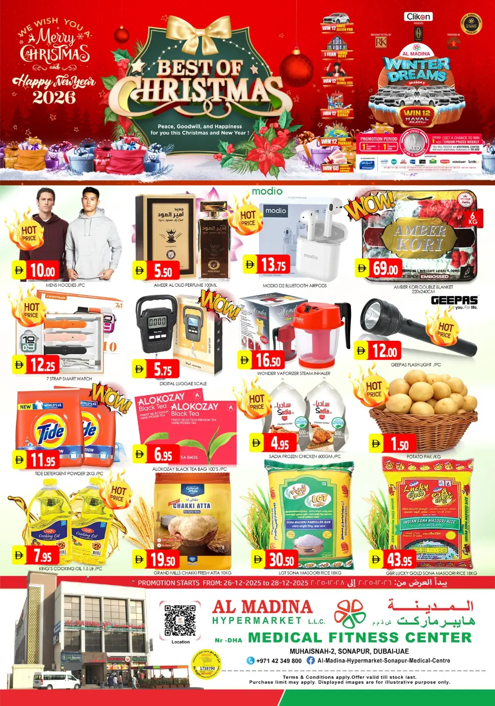 Festive Savings Spectacular