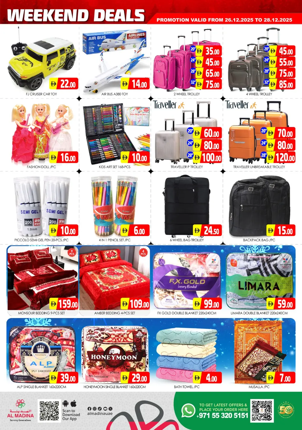 Festive Savings Spectacular