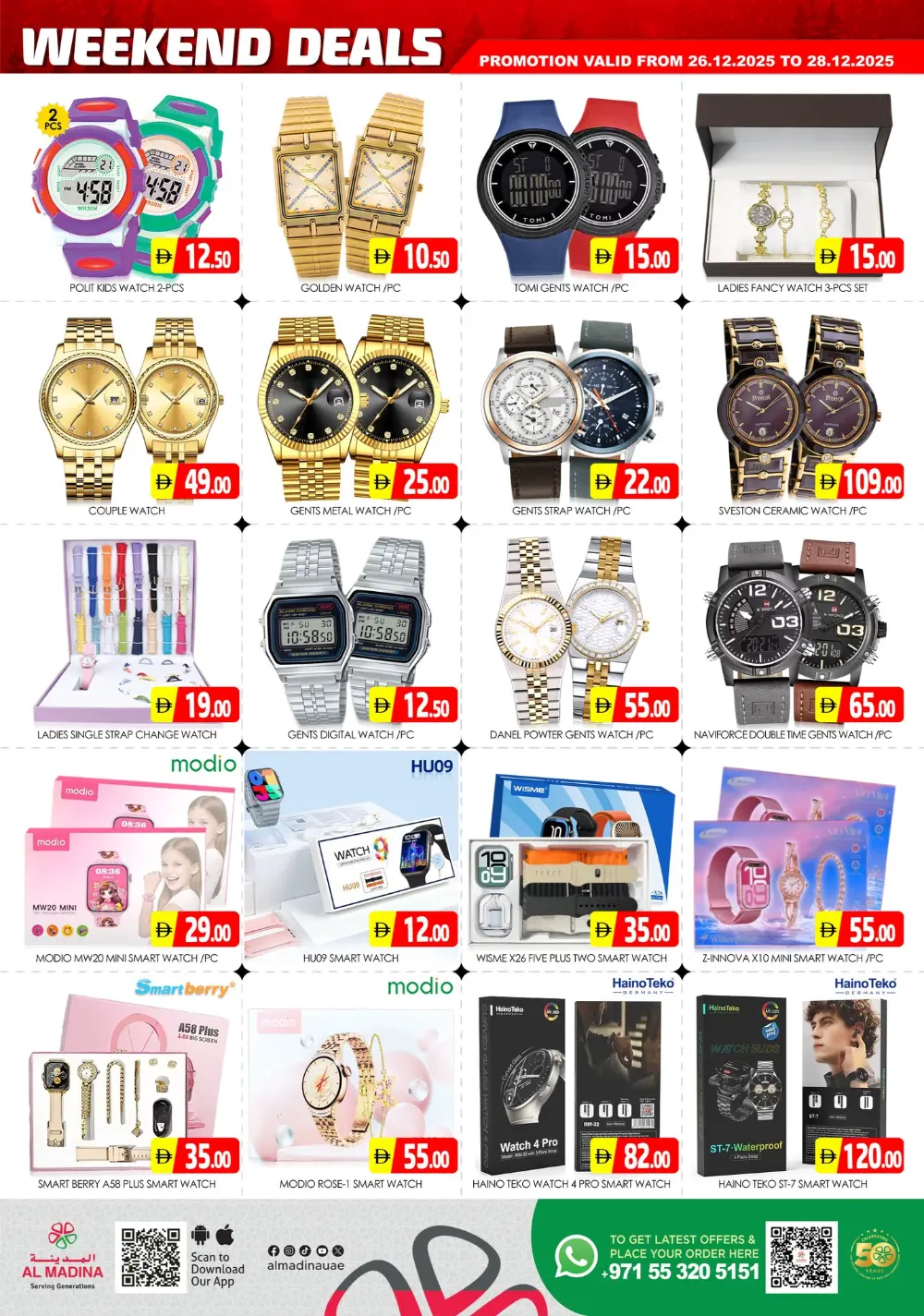 Festive Savings Spectacular