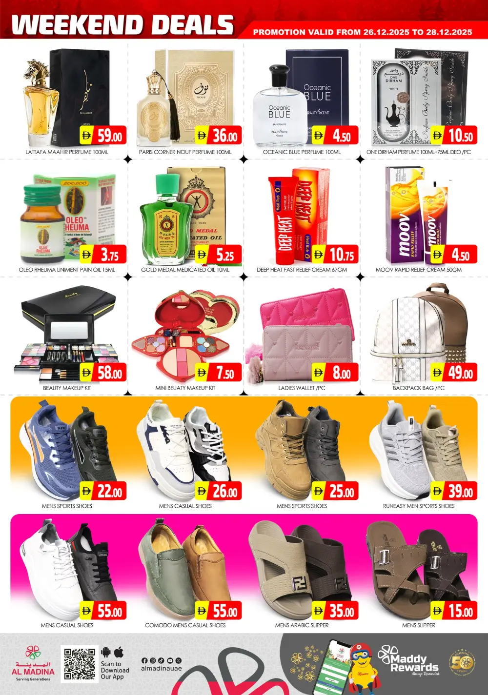Festive Savings Spectacular