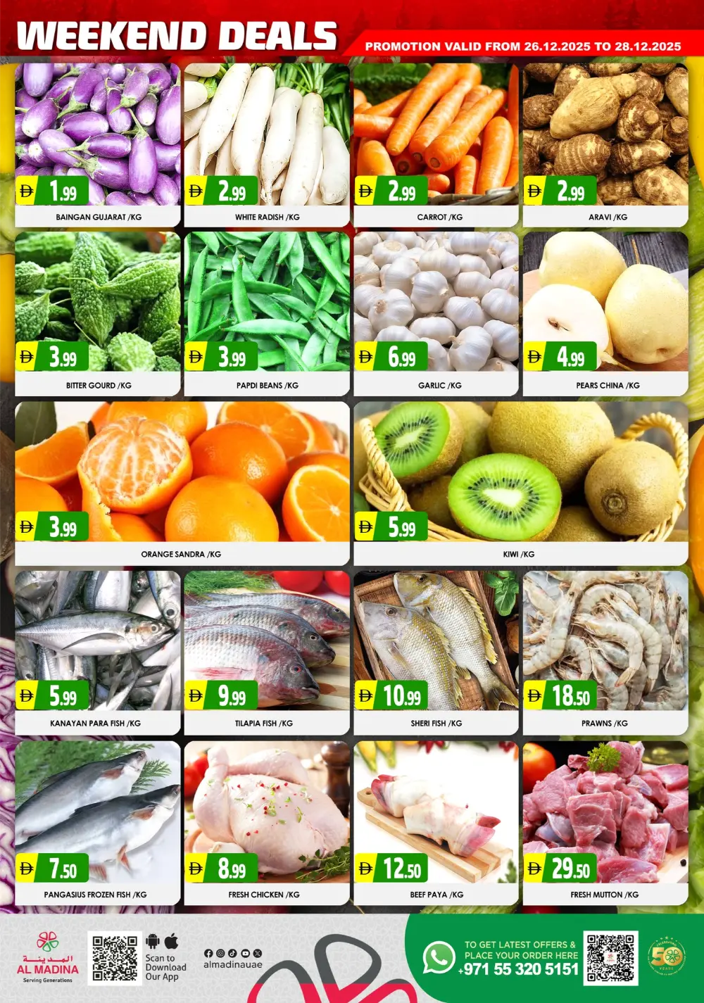 Festive Savings Spectacular