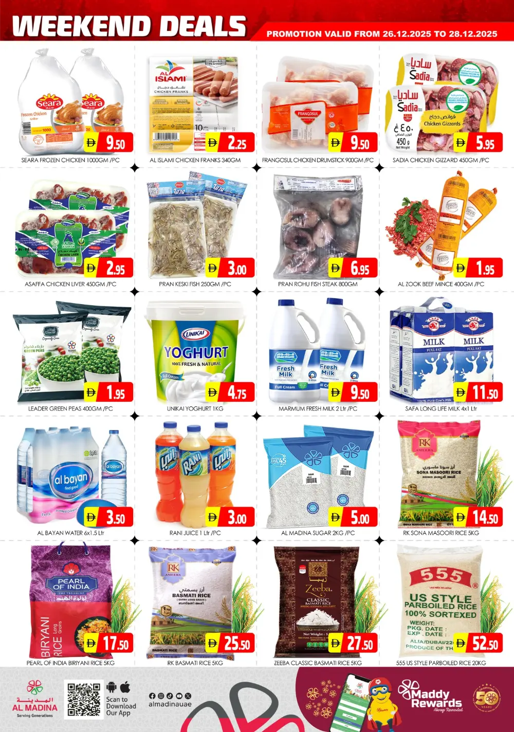 Festive Savings Spectacular