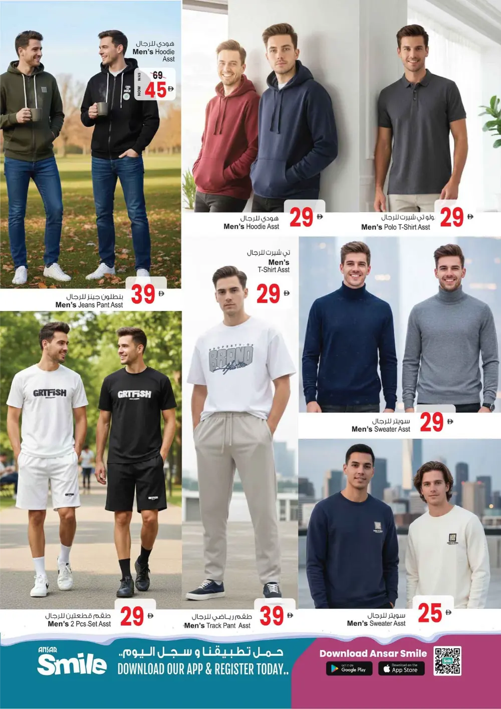 New Year Mega Savings