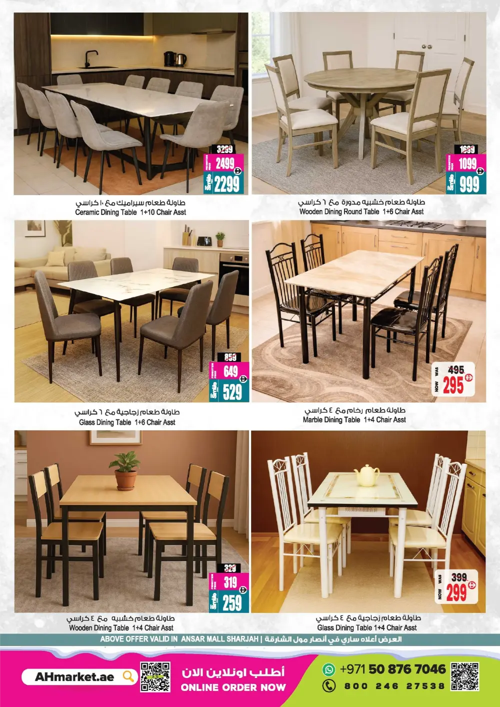 New Year Mega Savings