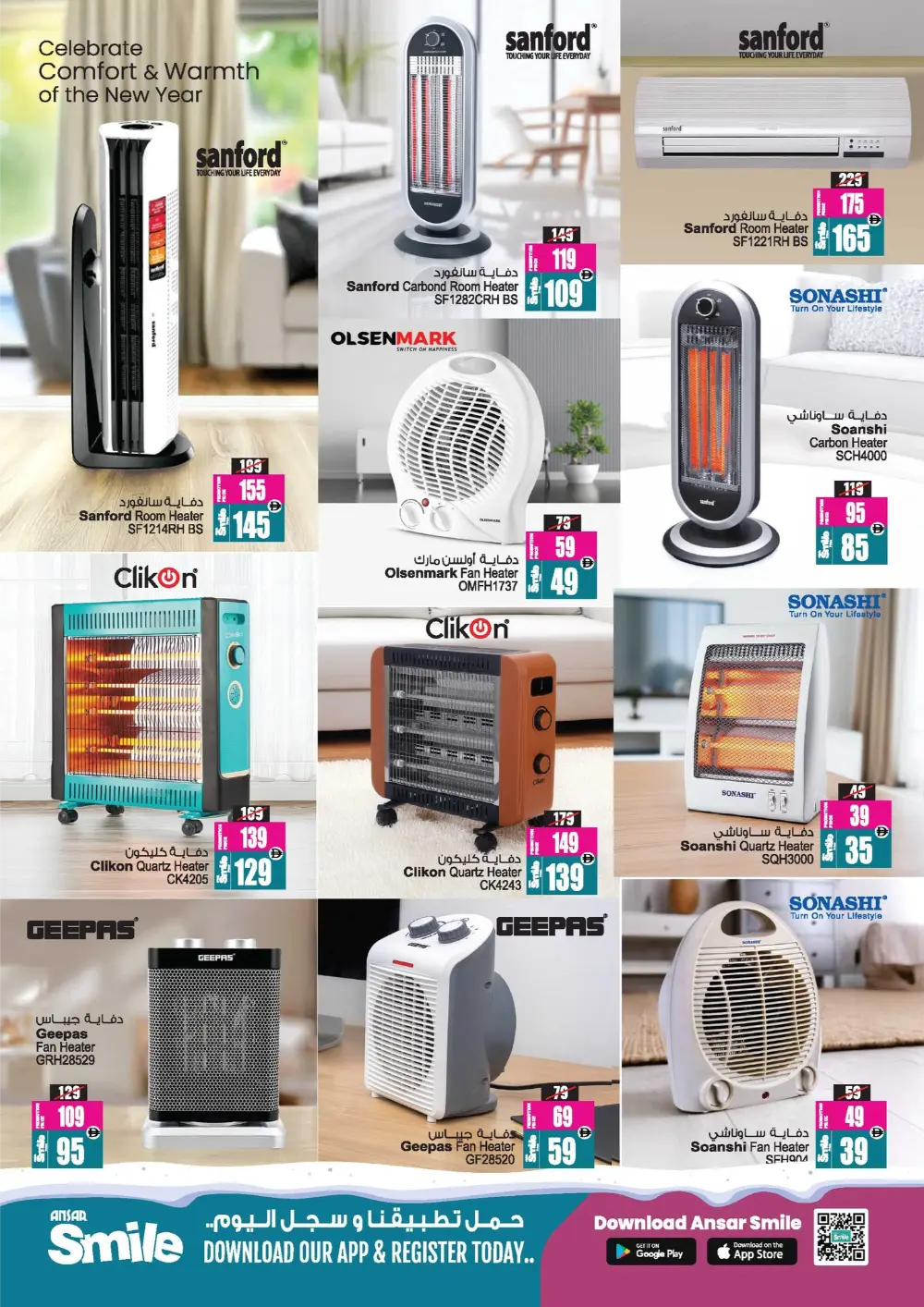 New Year Mega Savings