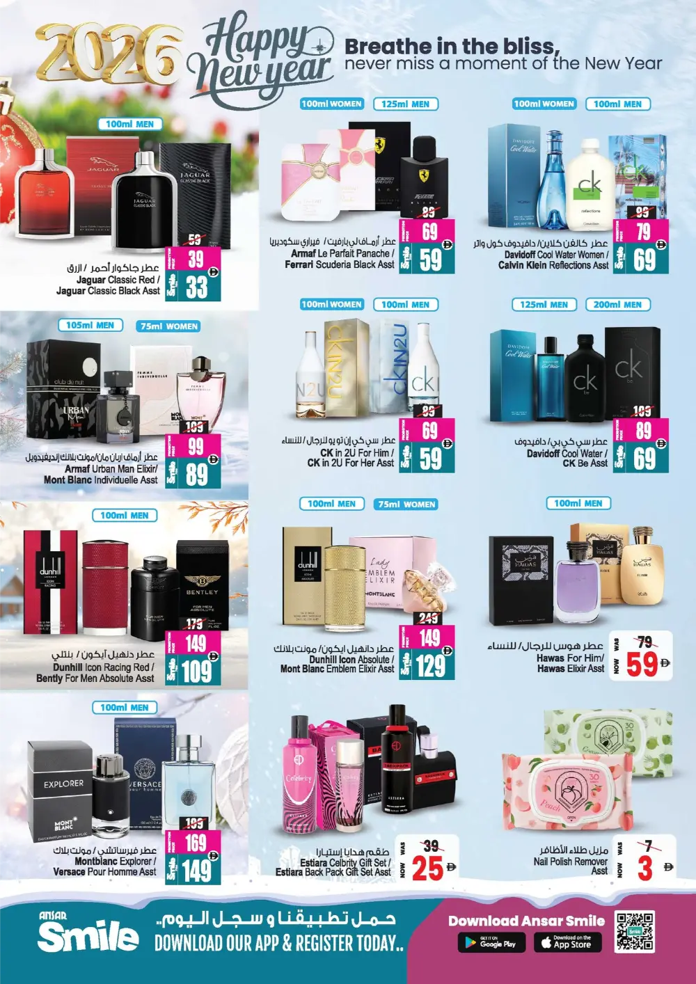 New Year Mega Savings