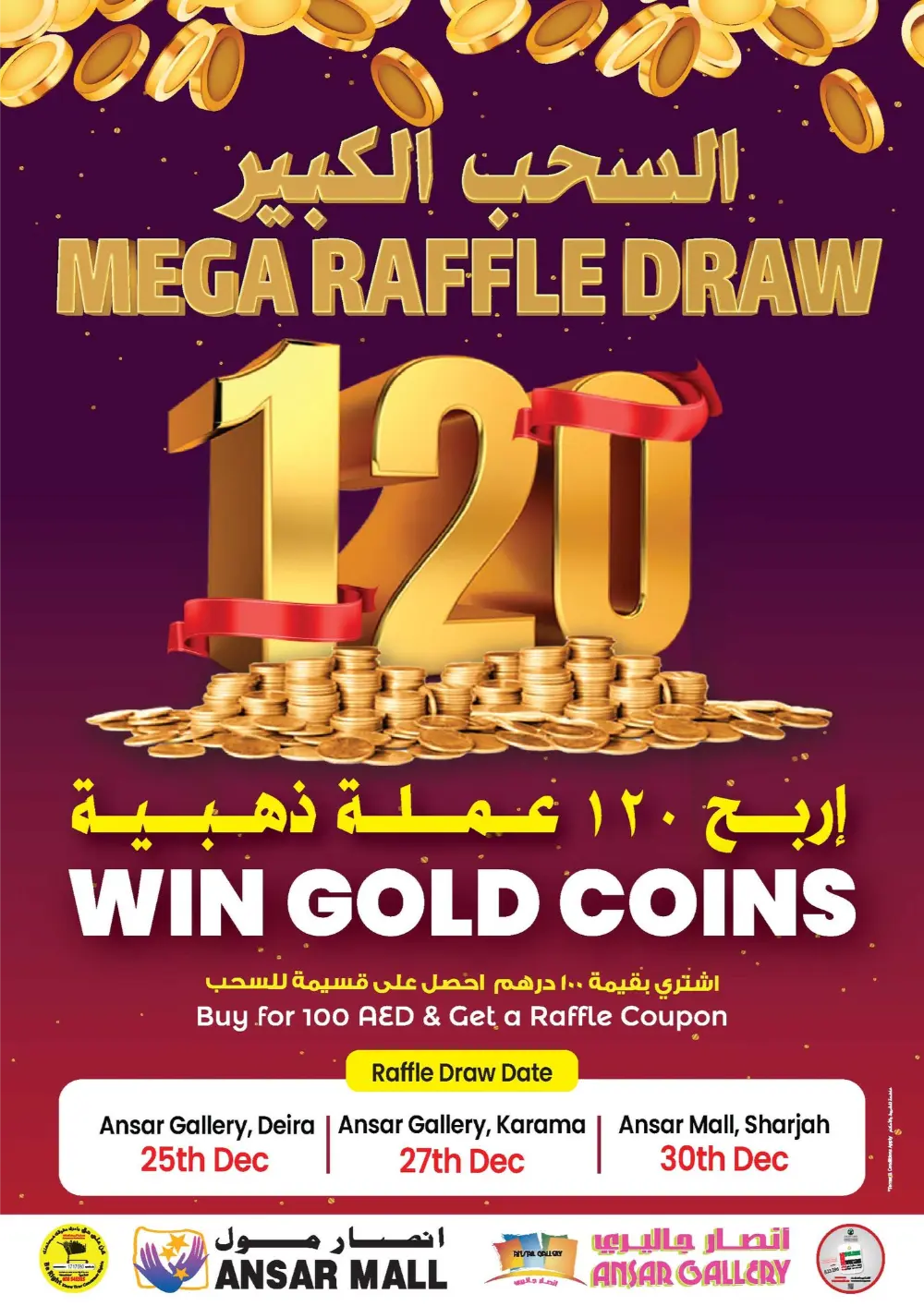 New Year Mega Savings