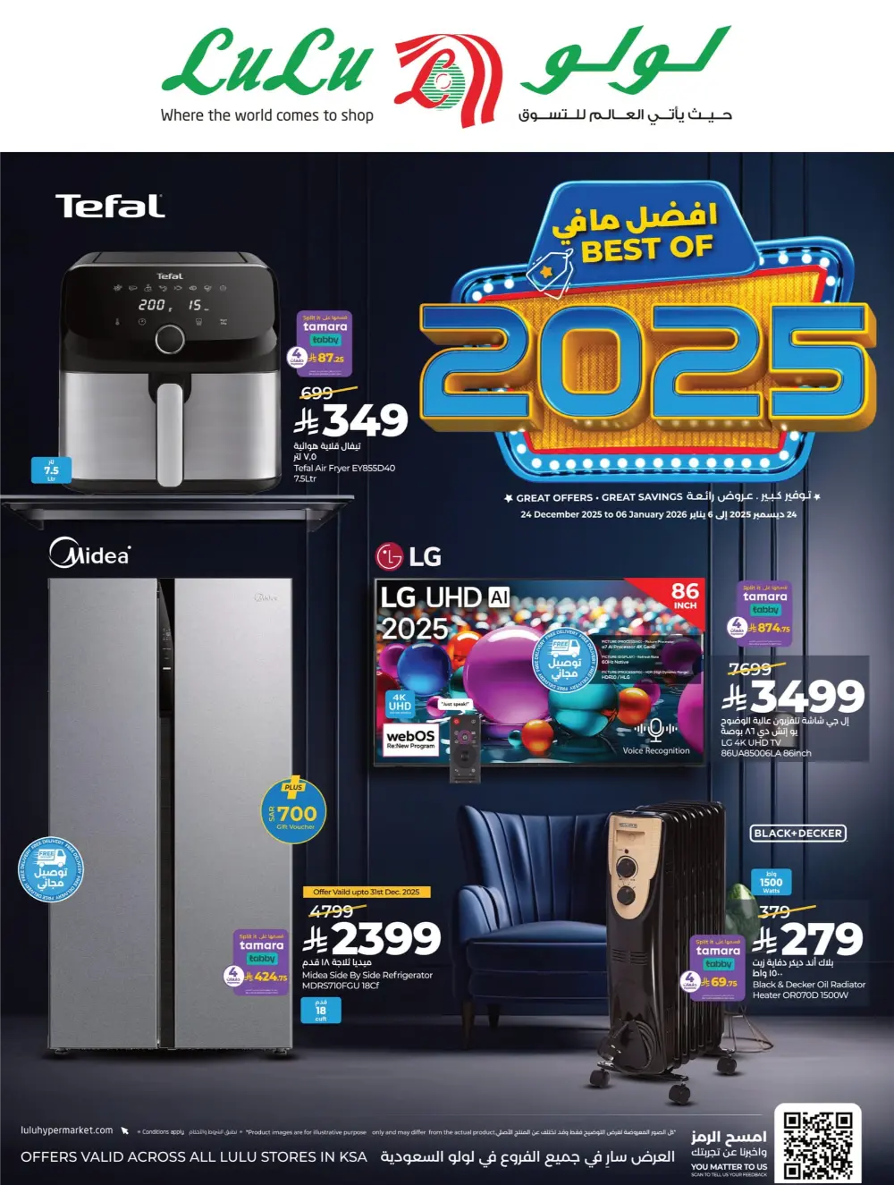 Best of 2025 Tech & Home Deals