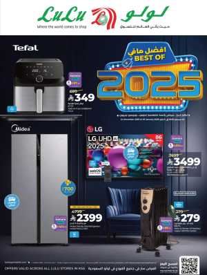 Best of 2025 Tech & Home Deals In Lulu Hypermarket Riyadh,Dammam,Jeddah,Hafar Al Batin,Hail,Al Hasa,Jubail,Al Khobar,Makkah,Taif,Tabuk,Khamis Mushait,Al-Kharj,Yanbu,Saihat,Qaseem,Al Qatif,Dhahran