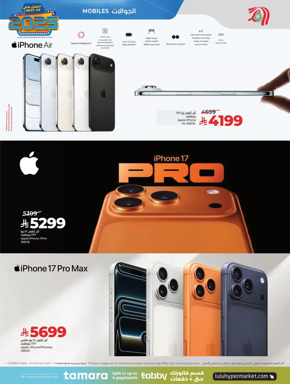 Best of 2025 Tech & Home Deals