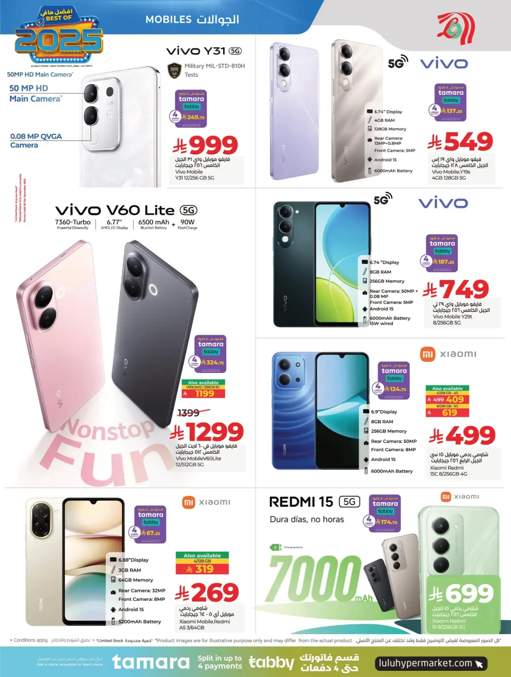 Best of 2025 Tech & Home Deals