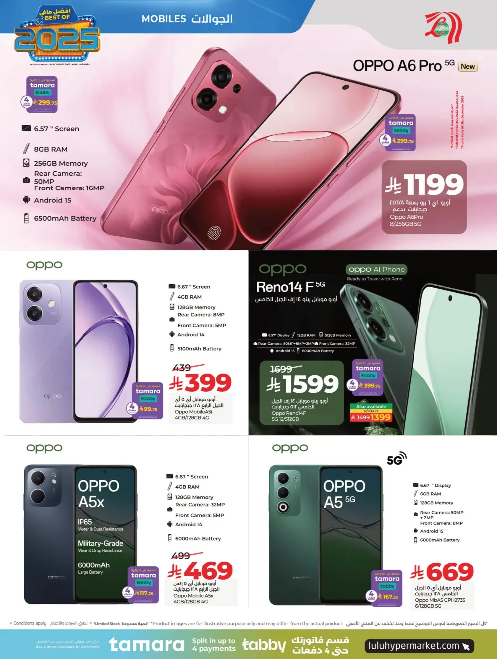 Best of 2025 Tech & Home Deals